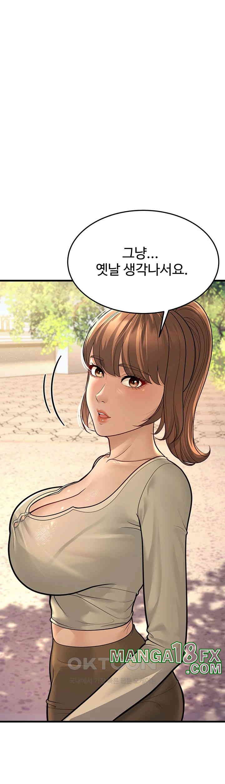 A Young Auntie Raw - Chapter 9 [photo 7] - MangaPorn