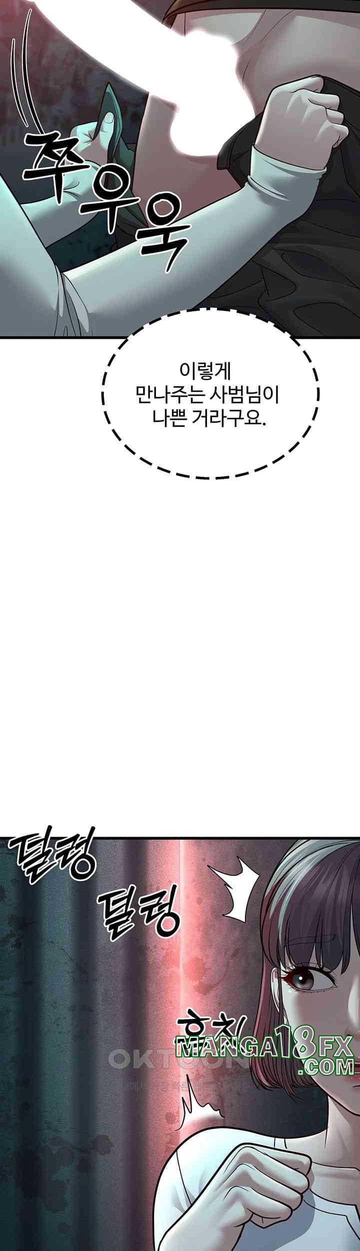 A Young Auntie Raw - Chapter 9 [photo 70] - MangaPorn