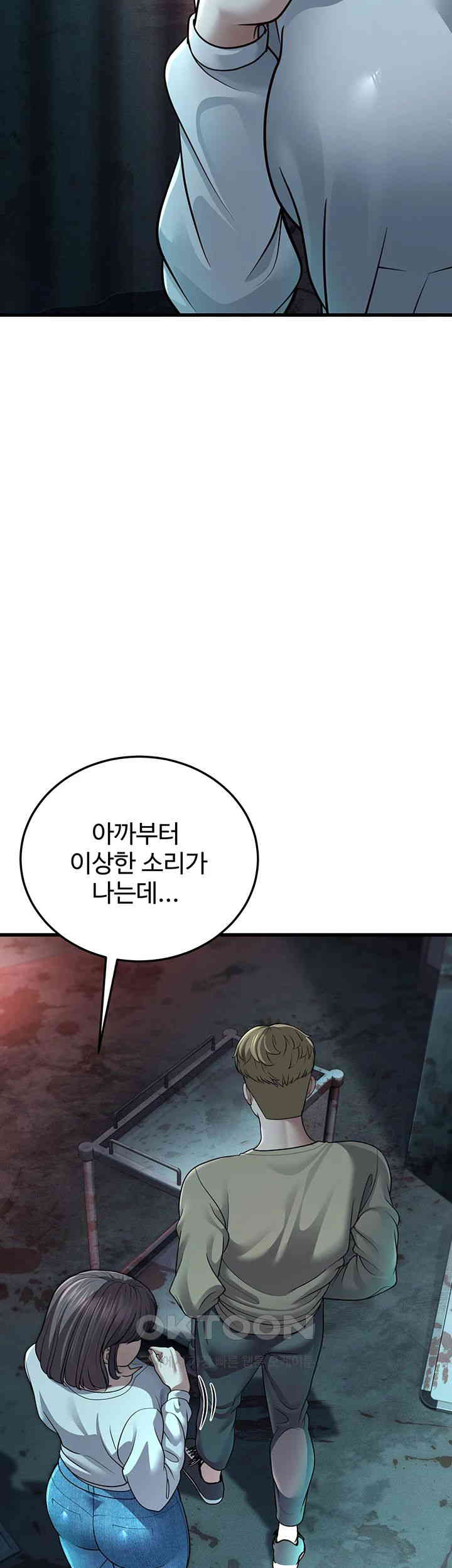 A Young Auntie Raw - Chapter 9 [photo 71] - MangaPorn