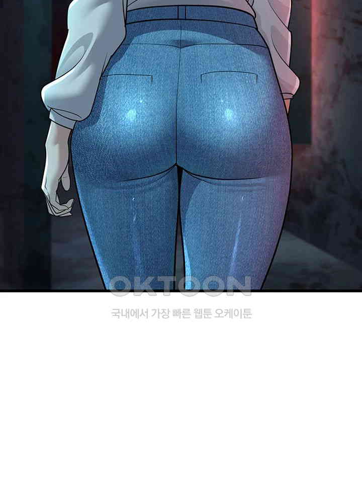 A Young Auntie Raw - Chapter 9 [photo 73] - MangaPorn