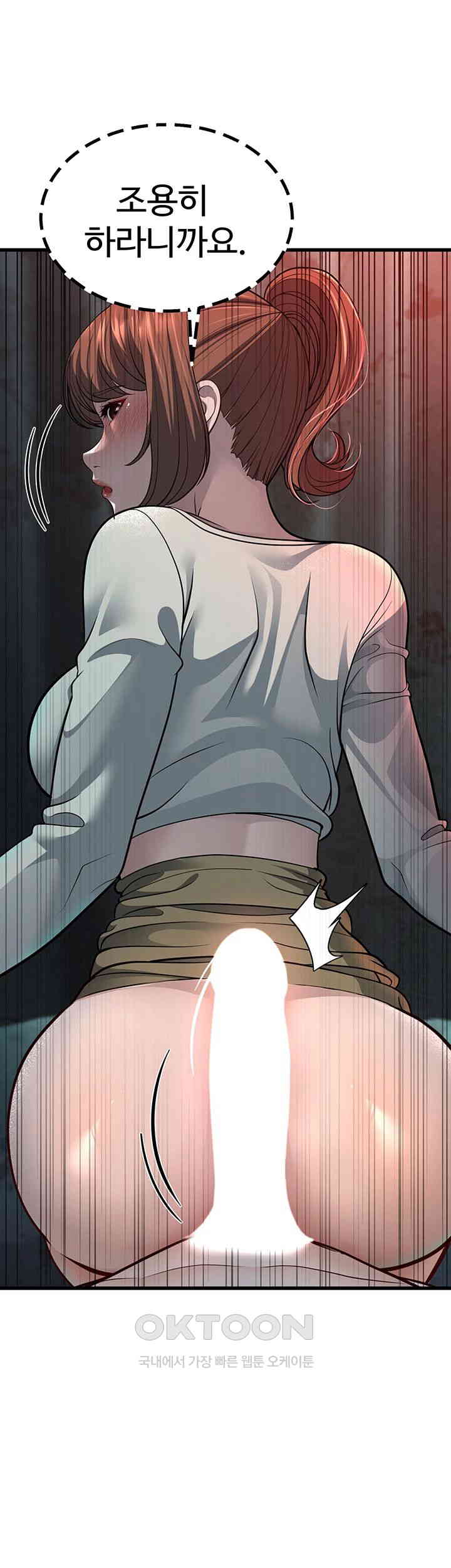 A Young Auntie Raw - Chapter 9 [photo 79] - MangaPorn