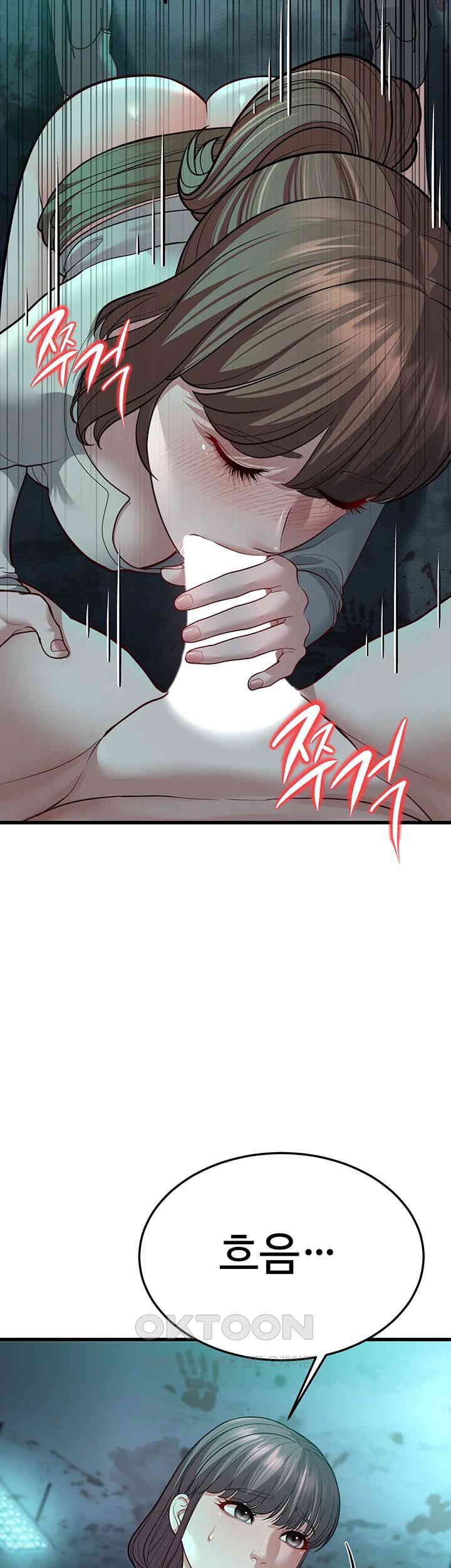 A Young Auntie Raw - Chapter 9 [photo 82] - MangaPorn