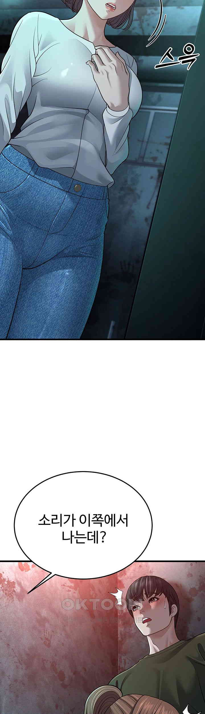 A Young Auntie Raw - Chapter 9 [photo 83] - MangaPorn