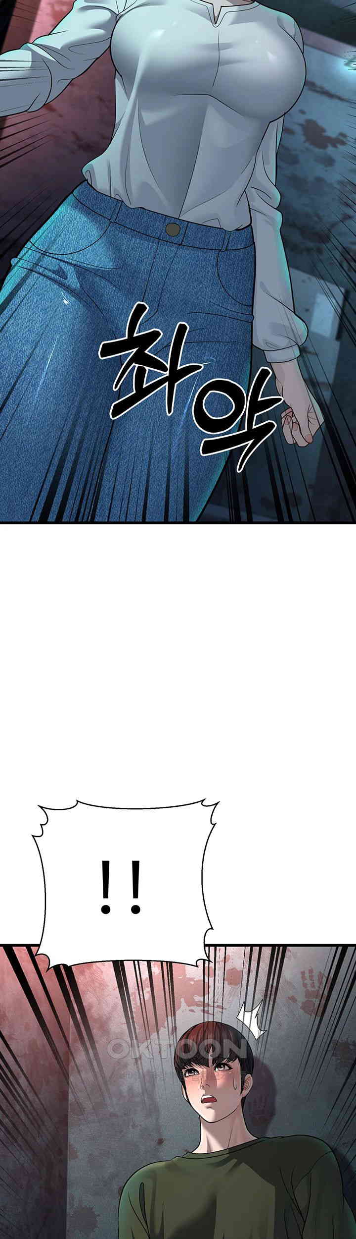 A Young Auntie Raw - Chapter 9 [photo 86] - MangaPorn