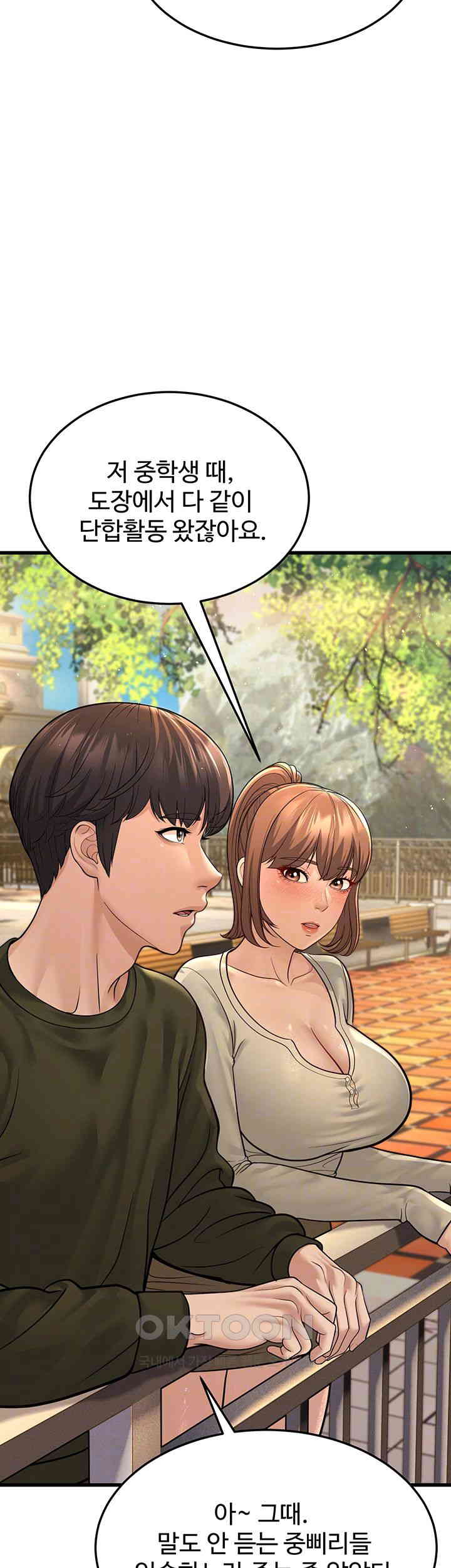 A Young Auntie Raw - Chapter 9 [photo 9] - MangaPorn