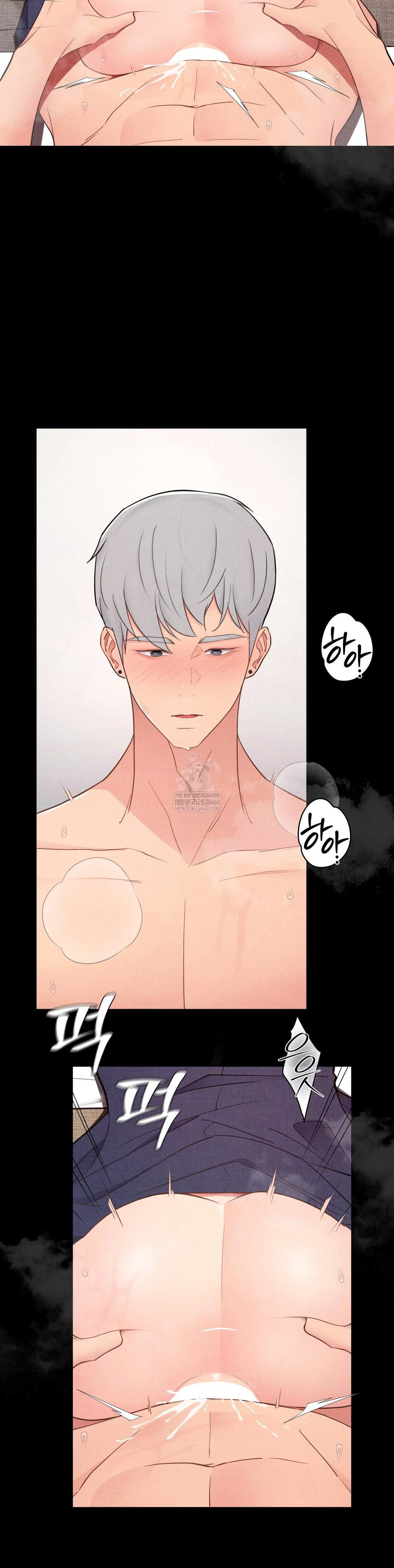 Daily Humiliation Experience Raw - Chapter 41 [photo 10] - MangaPorn