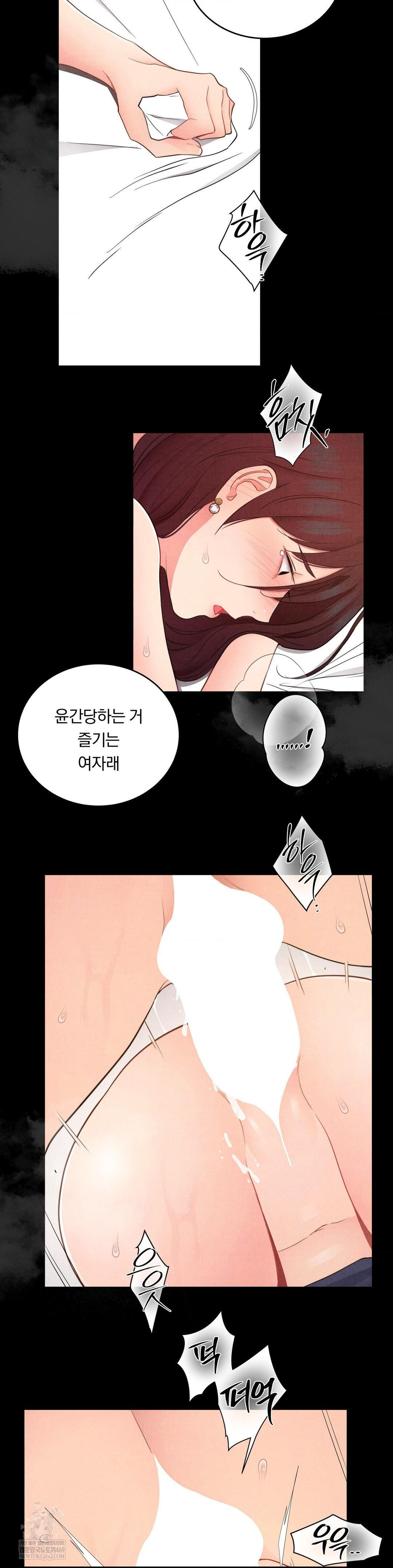 Daily Humiliation Experience Raw - Chapter 41 [photo 15] - MangaPorn