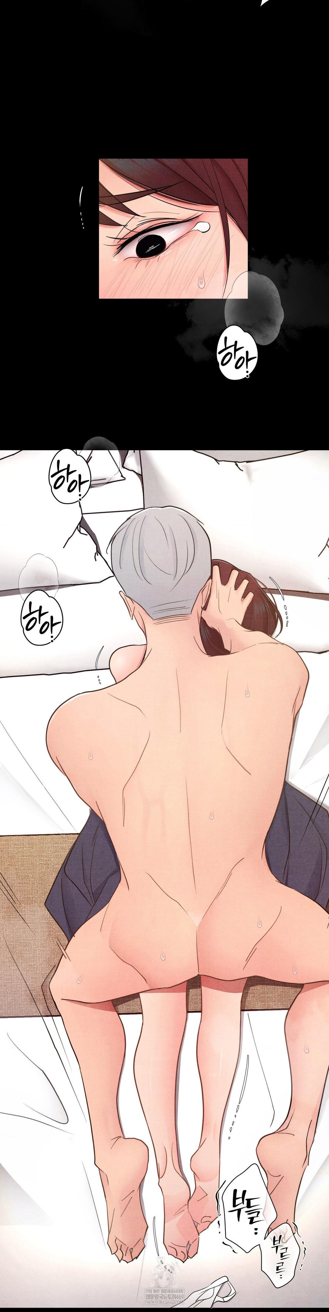 Daily Humiliation Experience Raw - Chapter 41 [photo 22] - MangaPorn