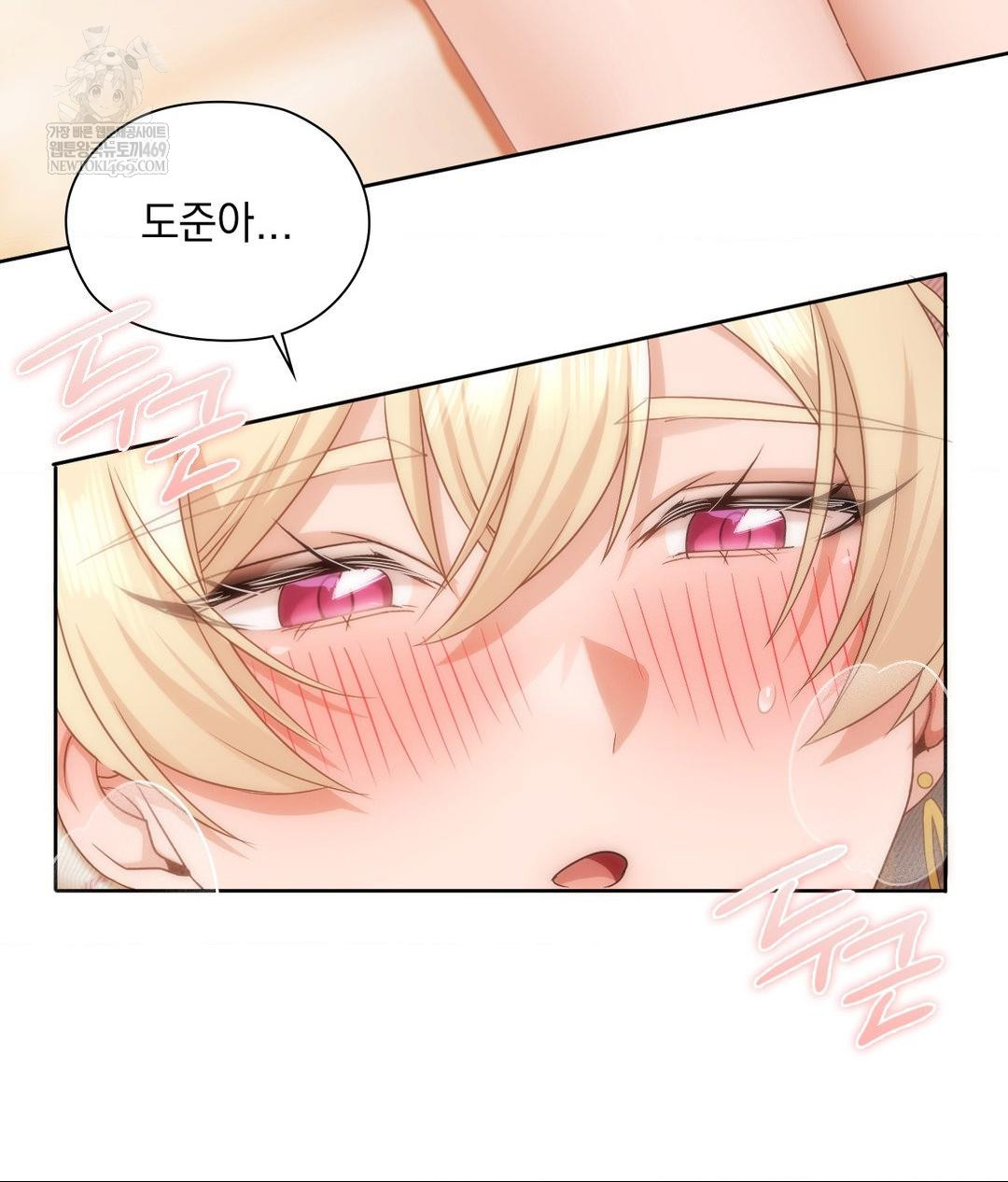 She Recommends a Harem Raw - Chapter 30 [photo 17] - MangaPorn