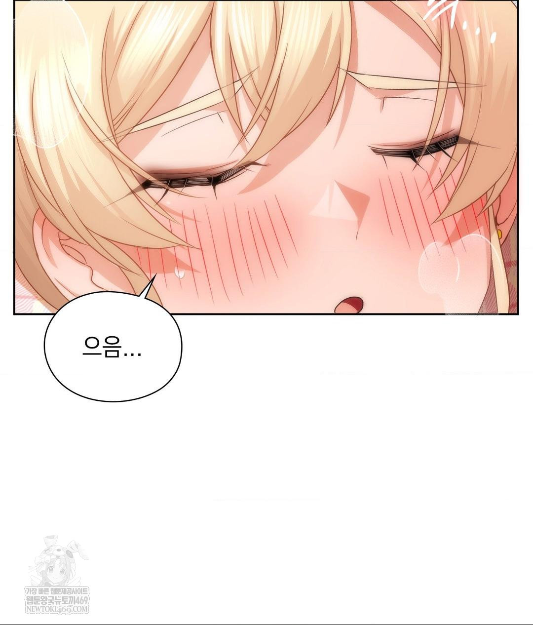 She Recommends a Harem Raw - Chapter 30 [photo 19] - MangaPorn