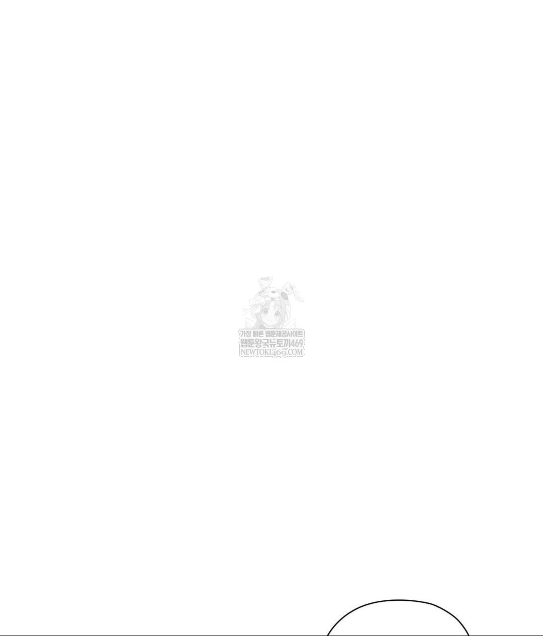 She Recommends a Harem Raw - Chapter 30 [photo 21] - MangaPorn