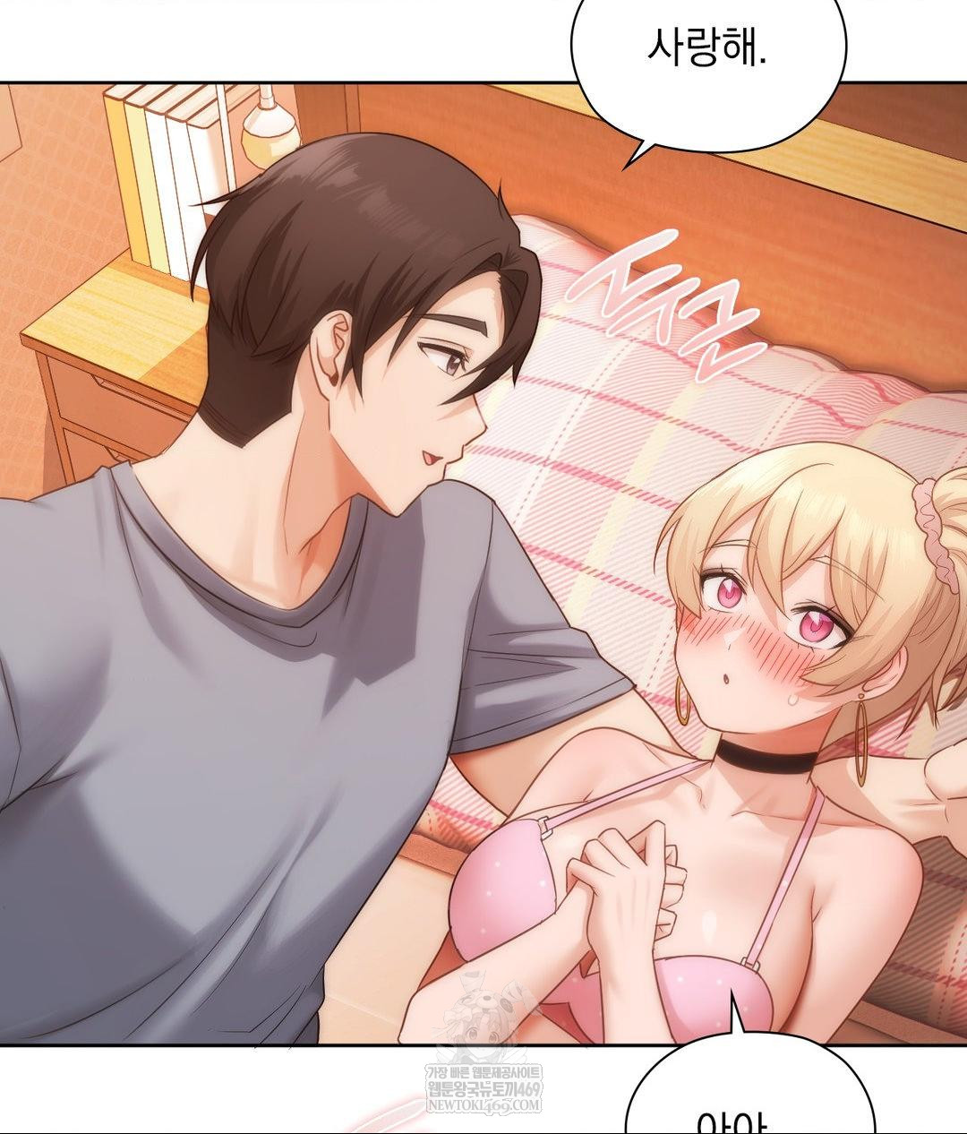 She Recommends a Harem Raw - Chapter 30 [photo 22] - MangaPorn