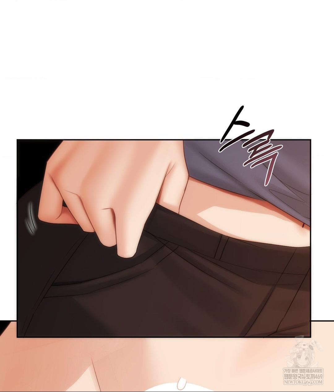 She Recommends a Harem Raw - Chapter 30 [photo 30] - MangaPorn