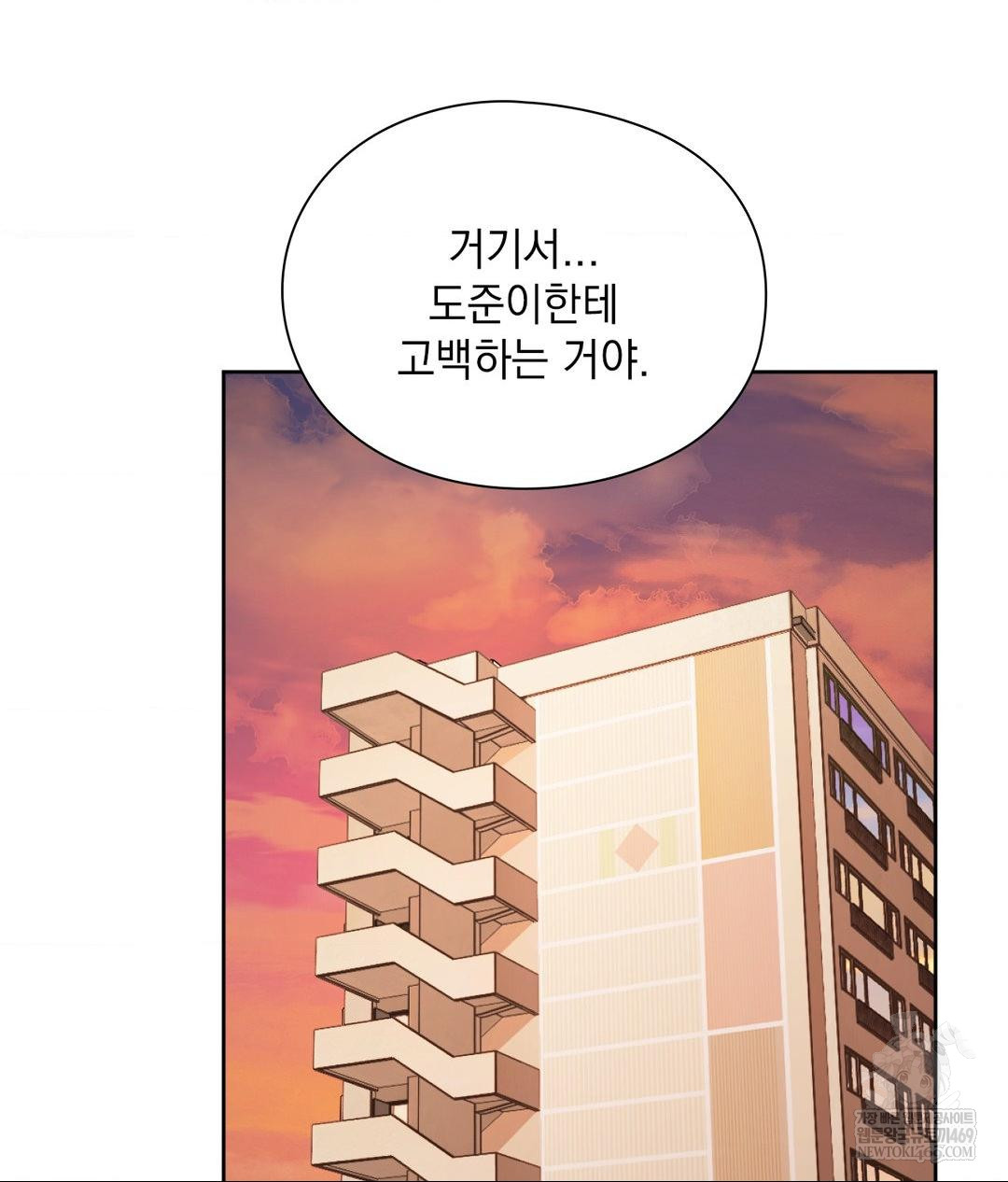 She Recommends a Harem Raw - Chapter 30 [photo 75] - MangaPorn