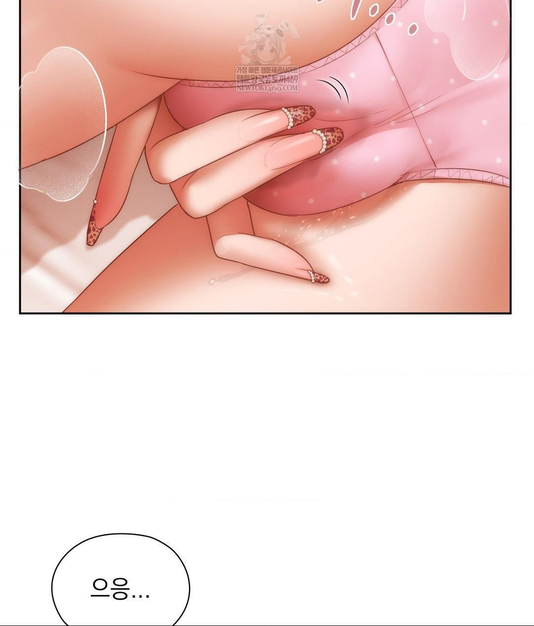 She Recommends a Harem Raw - Chapter 30 [photo 8] - MangaPorn