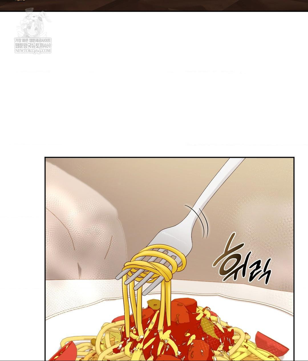 She Recommends a Harem Raw - Chapter 30 [photo 81] - MangaPorn