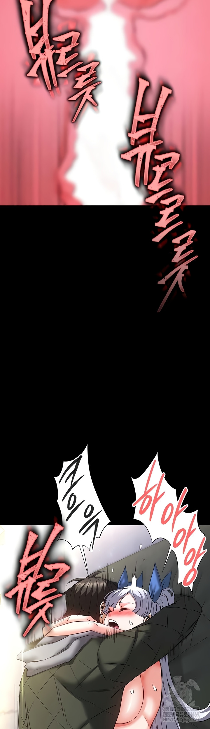 Human Scum Raw - Chapter 54 [photo 18] - MangaPorn