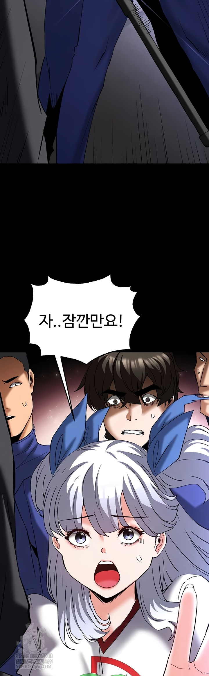 Human Scum Raw - Chapter 54 [photo 45] - MangaPorn