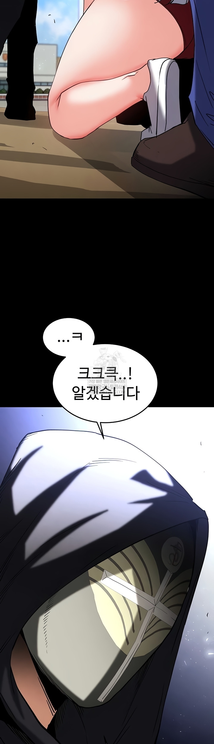 Human Scum Raw - Chapter 54 [photo 47] - MangaPorn