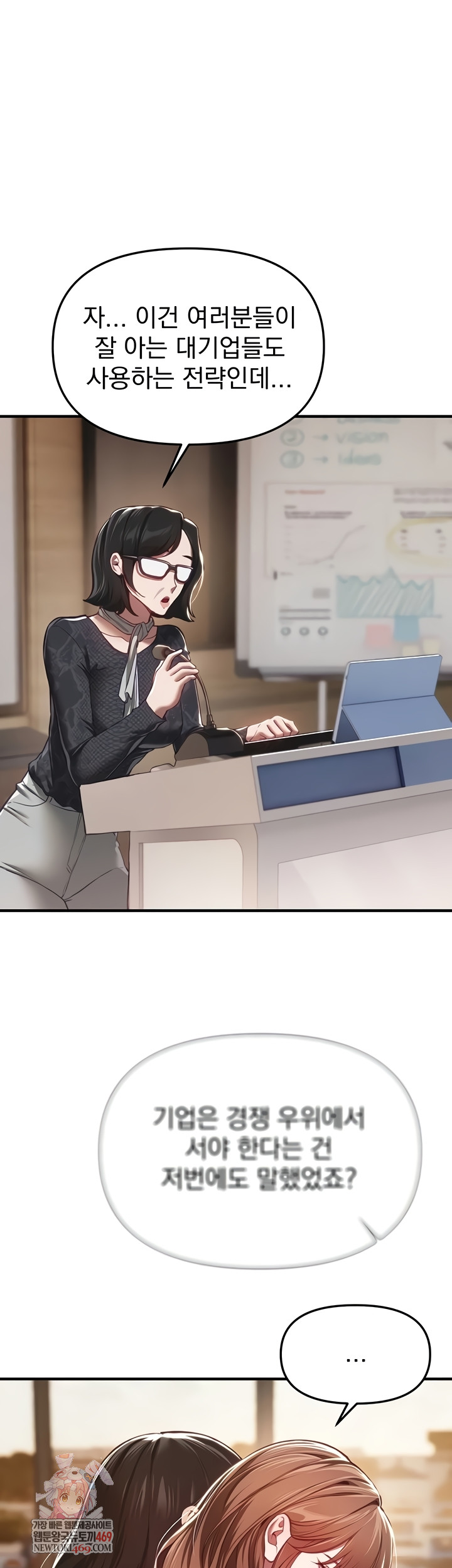 Beautiful Days Raw - Chapter 55 [photo 1] - MangaPorn