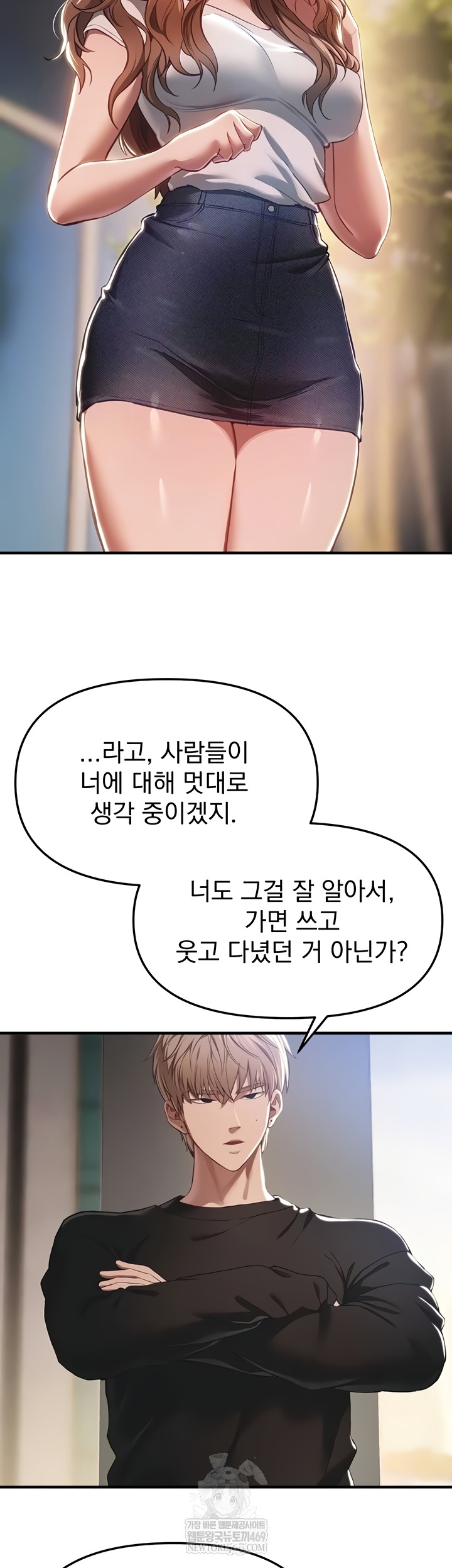 Beautiful Days Raw - Chapter 55 [photo 12] - MangaPorn