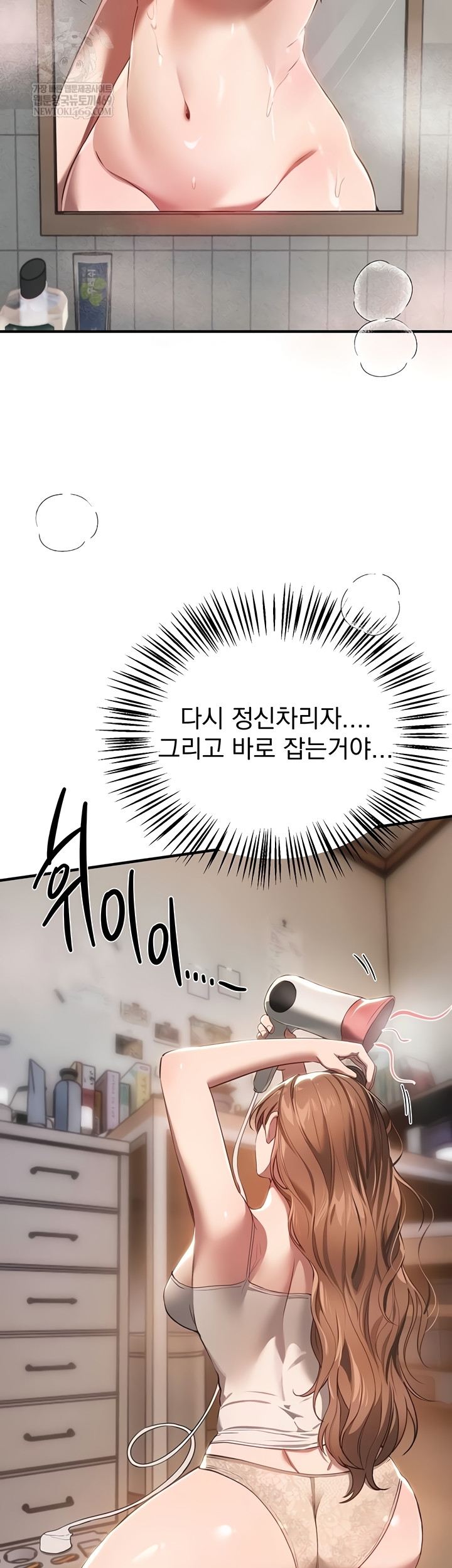 Beautiful Days Raw - Chapter 55 [photo 27] - MangaPorn