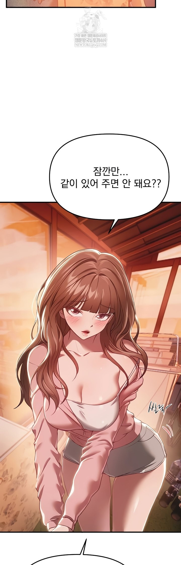 Beautiful Days Raw - Chapter 55 [photo 33] - MangaPorn