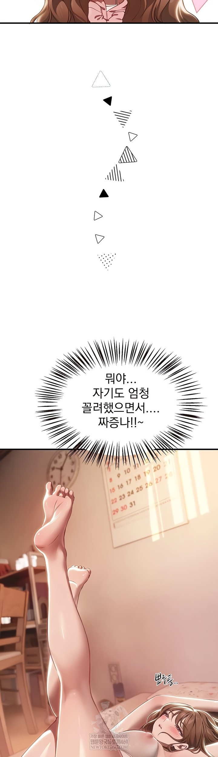 Beautiful Days Raw - Chapter 55 [photo 35] - MangaPorn