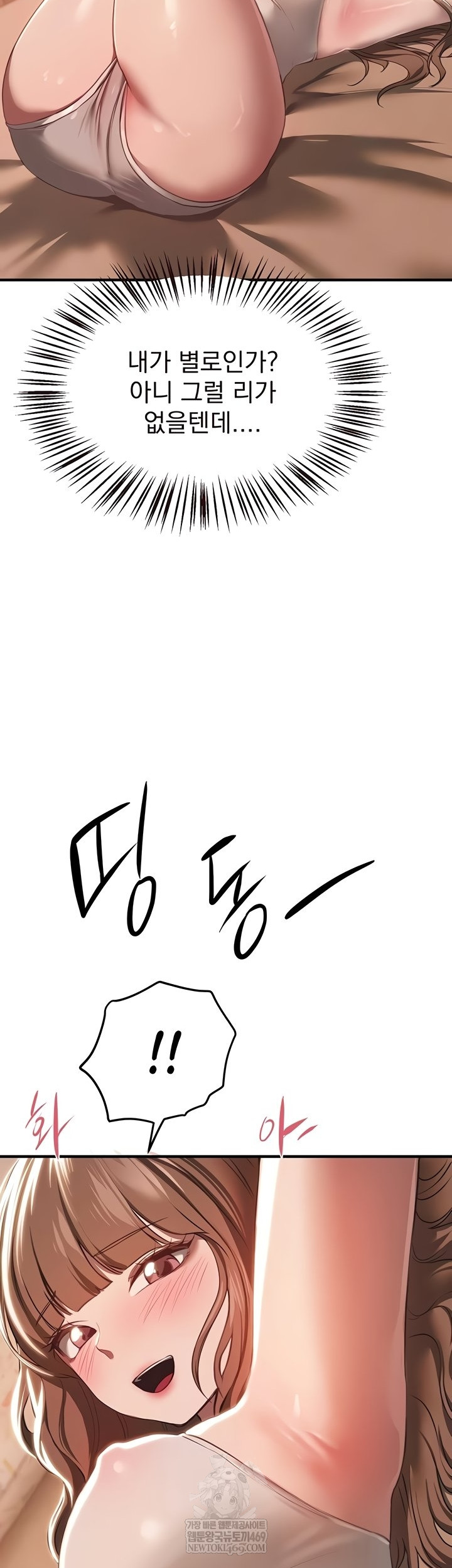 Beautiful Days Raw - Chapter 55 [photo 36] - MangaPorn