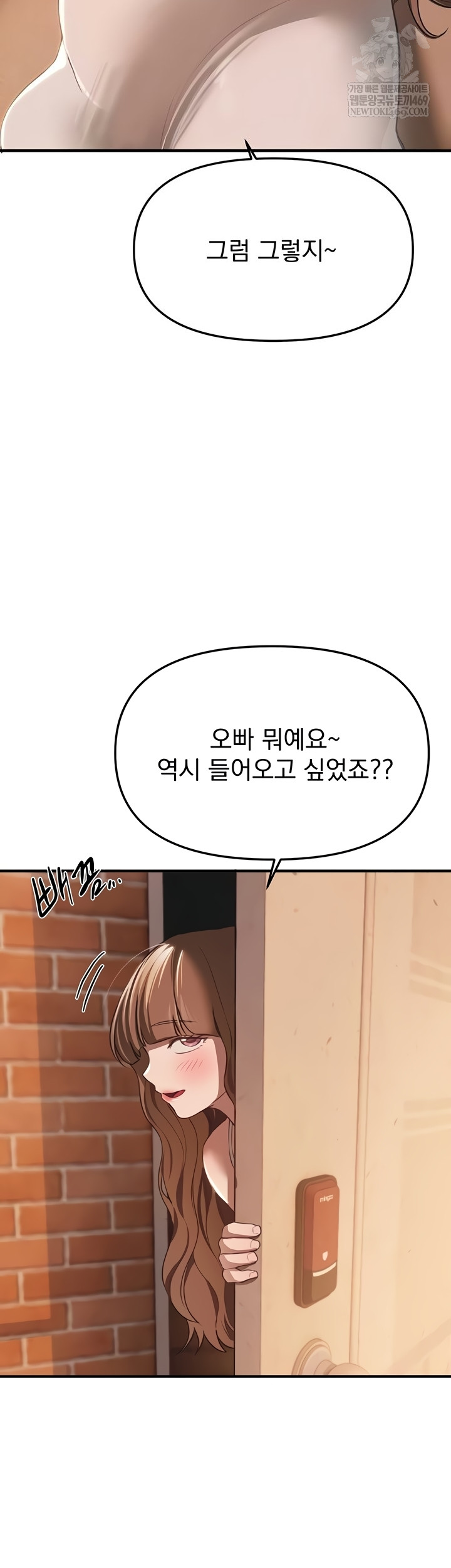 Beautiful Days Raw - Chapter 55 [photo 37] - MangaPorn