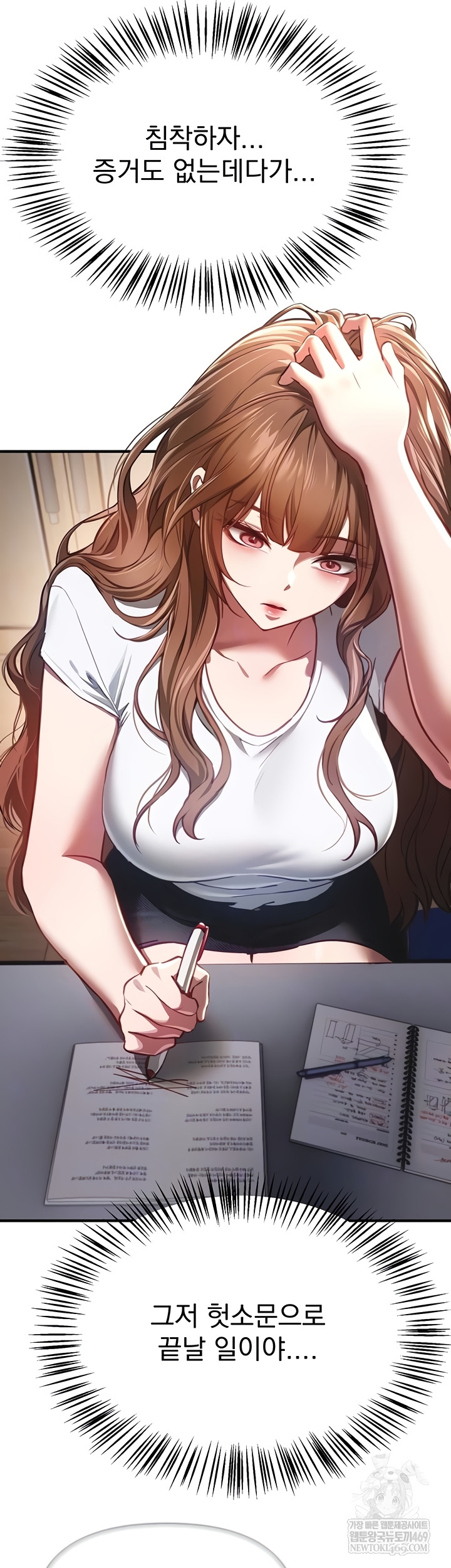 Beautiful Days Raw - Chapter 55 [photo 4] - MangaPorn