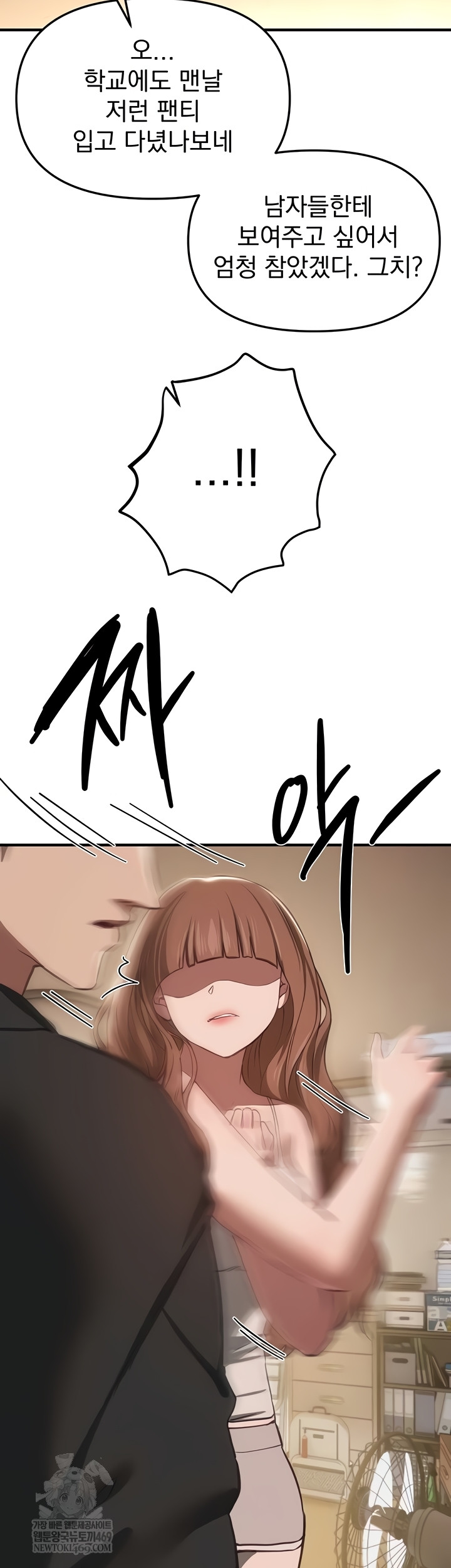 Beautiful Days Raw - Chapter 55 [photo 40] - MangaPorn