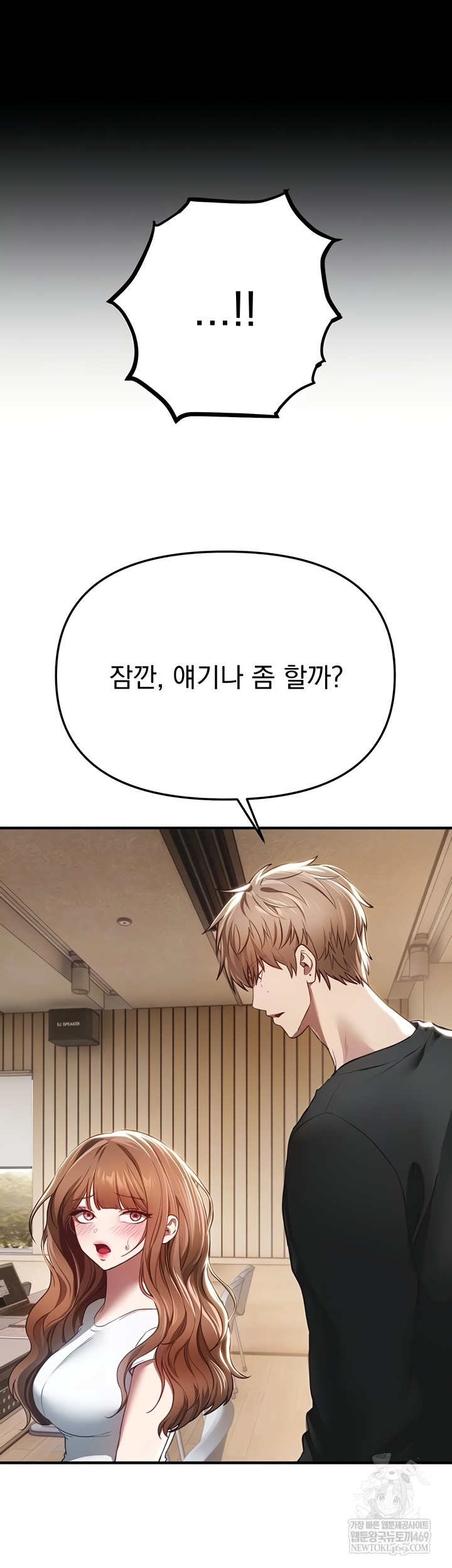 Beautiful Days Raw - Chapter 55 [photo 8] - MangaPorn