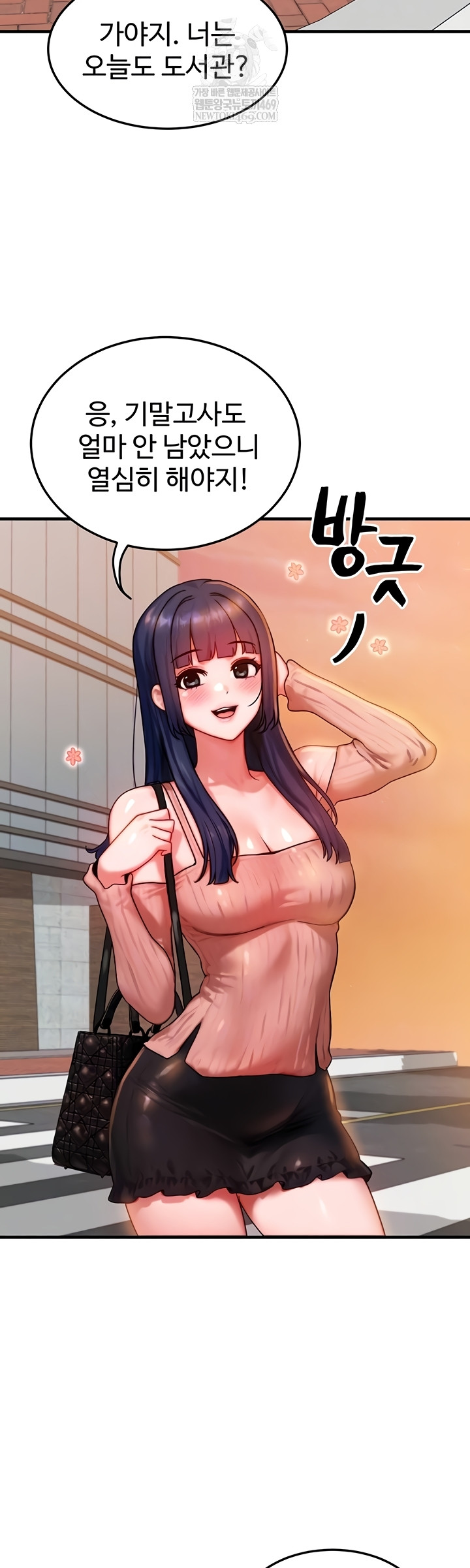 My Body Got Switched Raw - Chapter 40 [photo 10] - MangaPorn