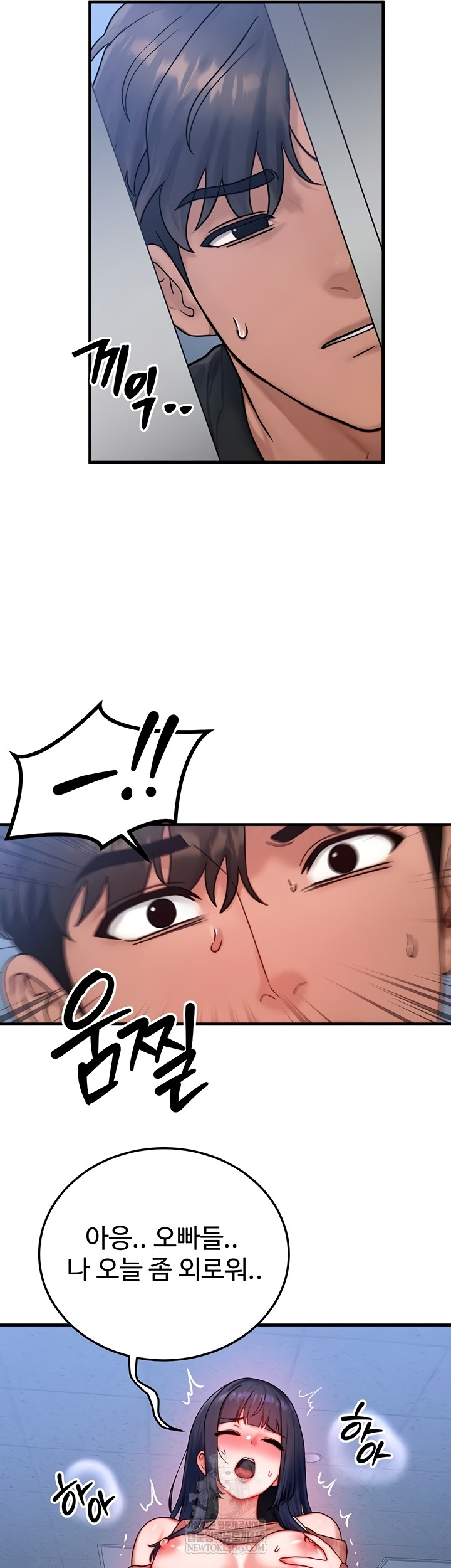 My Body Got Switched Raw - Chapter 40 [photo 21] - MangaPorn