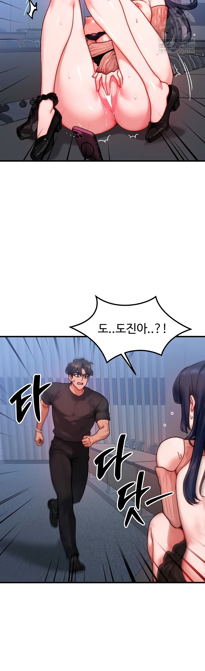 My Body Got Switched Raw - Chapter 40 [photo 29] - MangaPorn