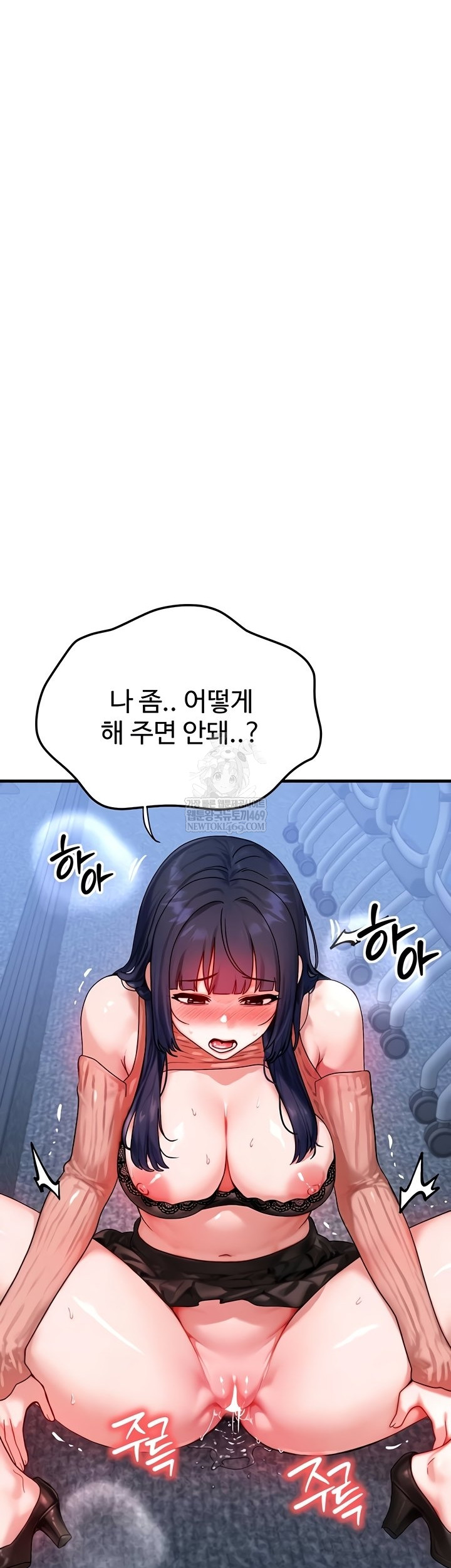 My Body Got Switched Raw - Chapter 40 [photo 36] - MangaPorn