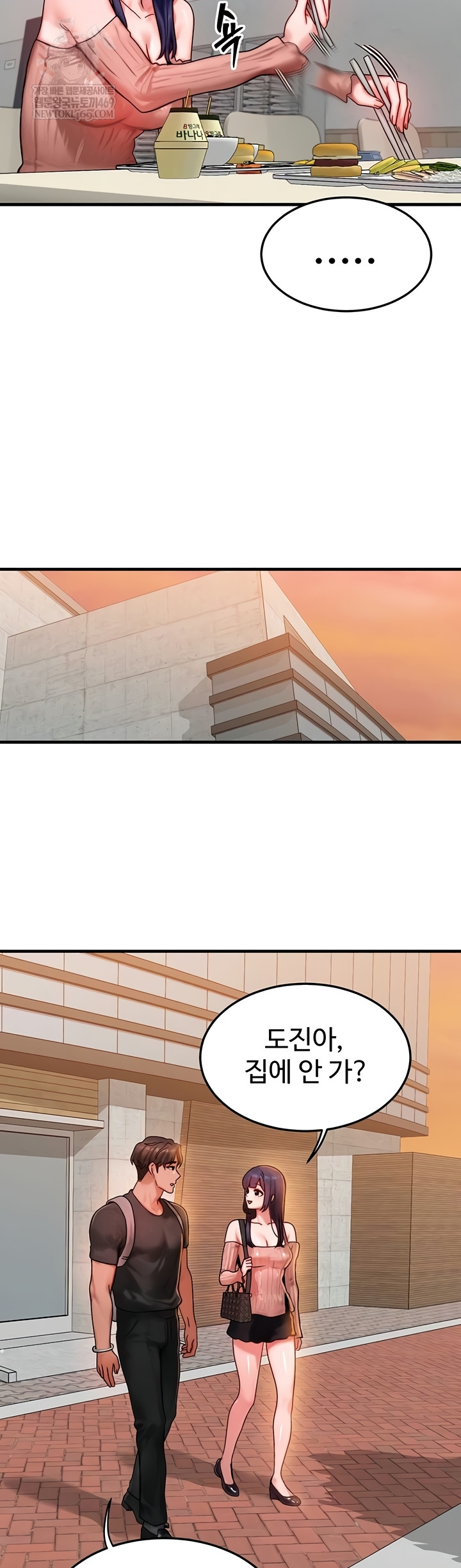 My Body Got Switched Raw - Chapter 40 [photo 9] - MangaPorn