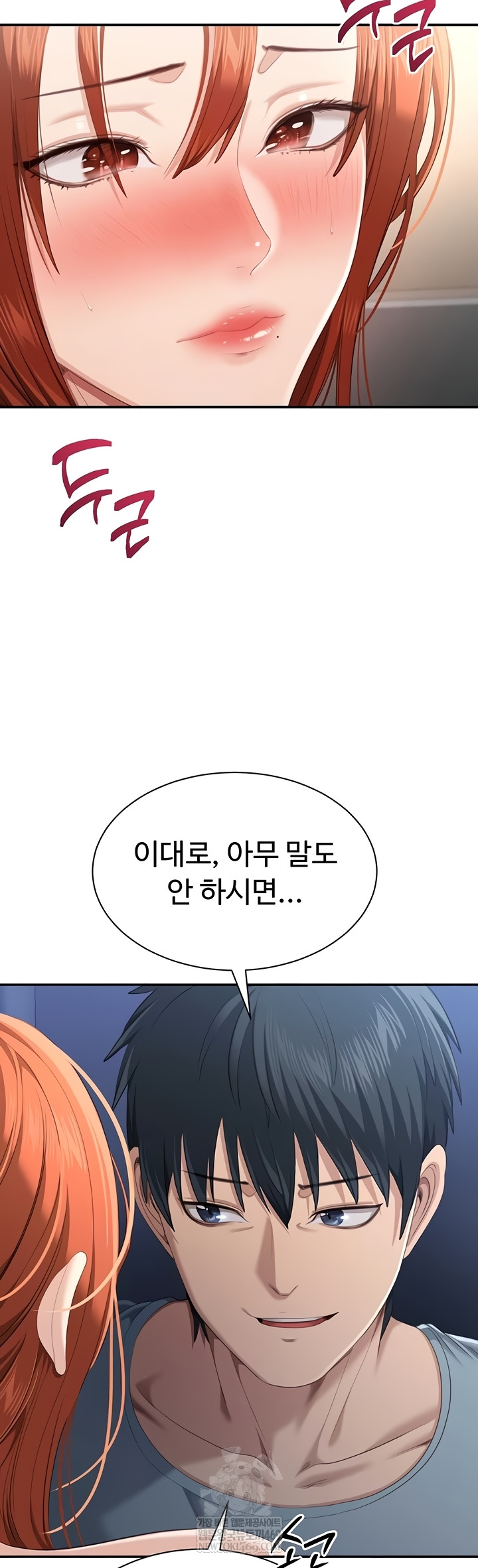 Reversed Virtues Raw - Chapter 29 [photo 21] - MangaPorn