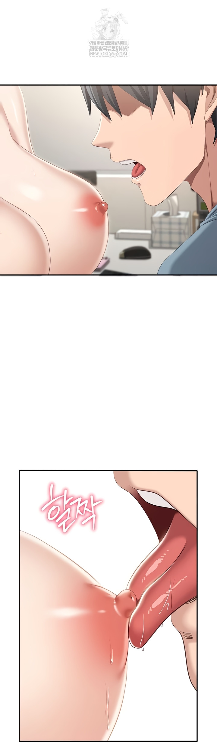 Reversed Virtues Raw - Chapter 29 [photo 23] - MangaPorn