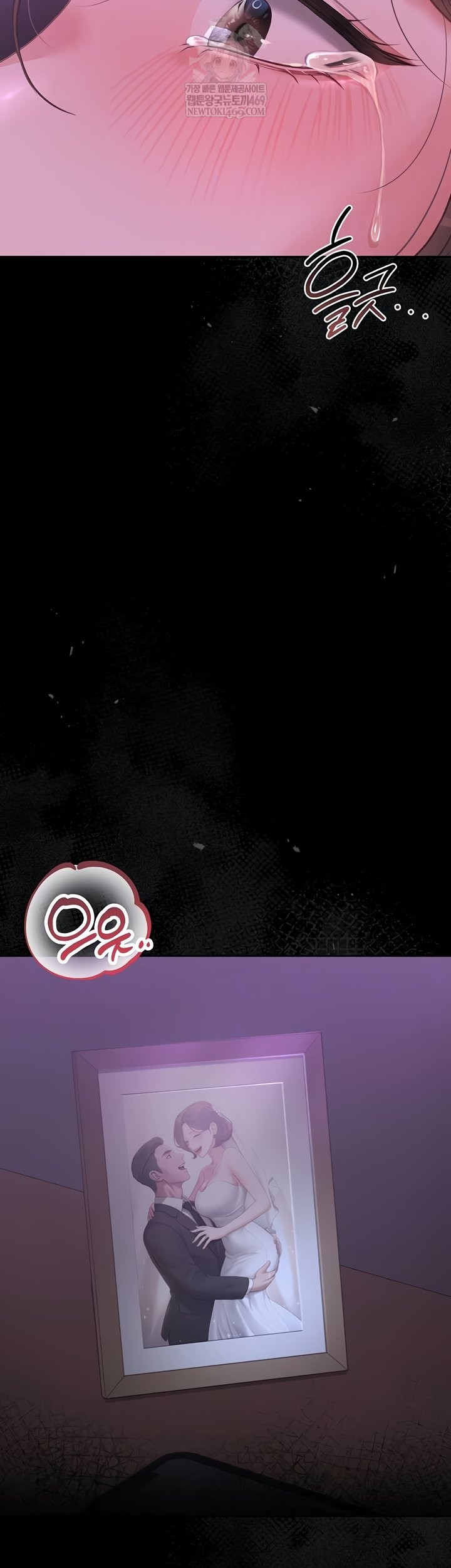 I Became an Apartment Security Manager Raw - Chapter 17 [photo 13] - MangaPorn