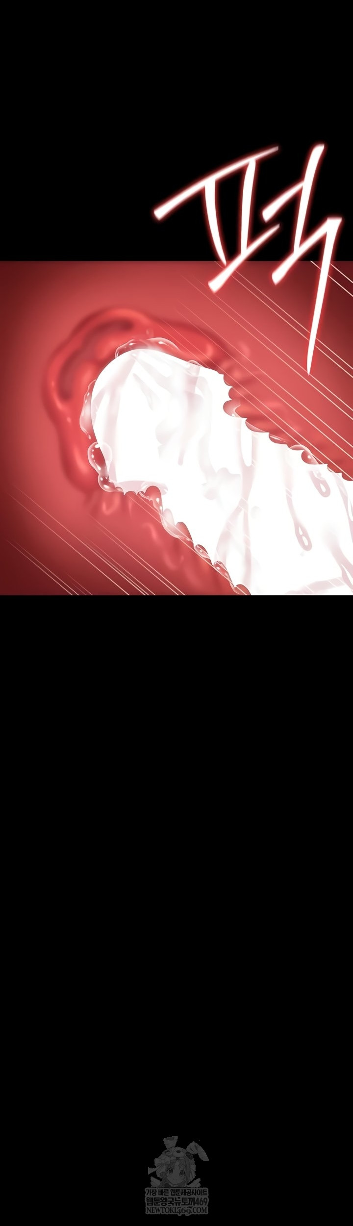 I Became an Apartment Security Manager Raw - Chapter 17 [photo 51] - MangaPorn