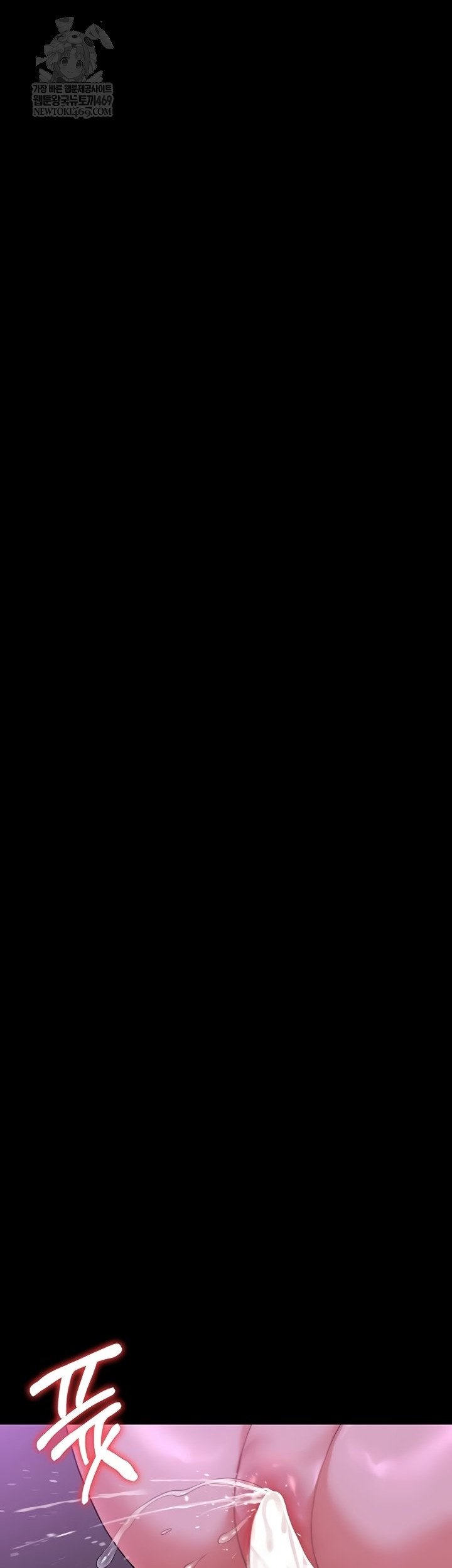 I Became an Apartment Security Manager Raw - Chapter 17 [photo 52] - MangaPorn