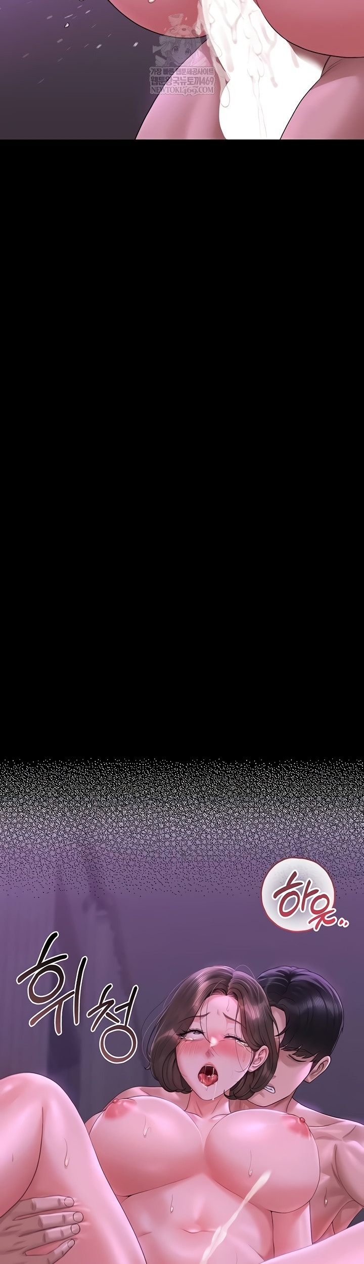 I Became an Apartment Security Manager Raw - Chapter 17 [photo 53] - MangaPorn