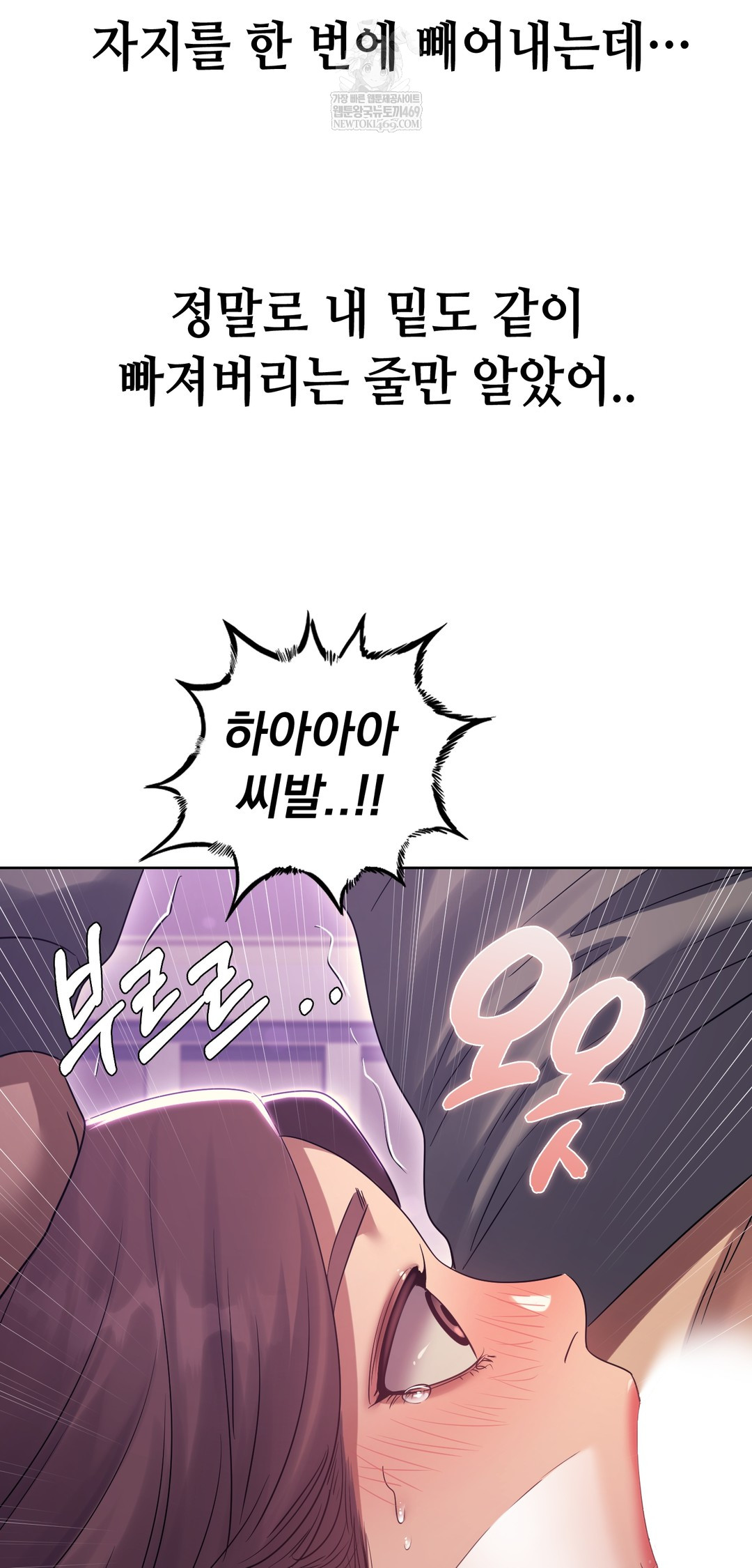 Drunken Maniac Raw - Chapter 20 [photo 10] - MangaPorn