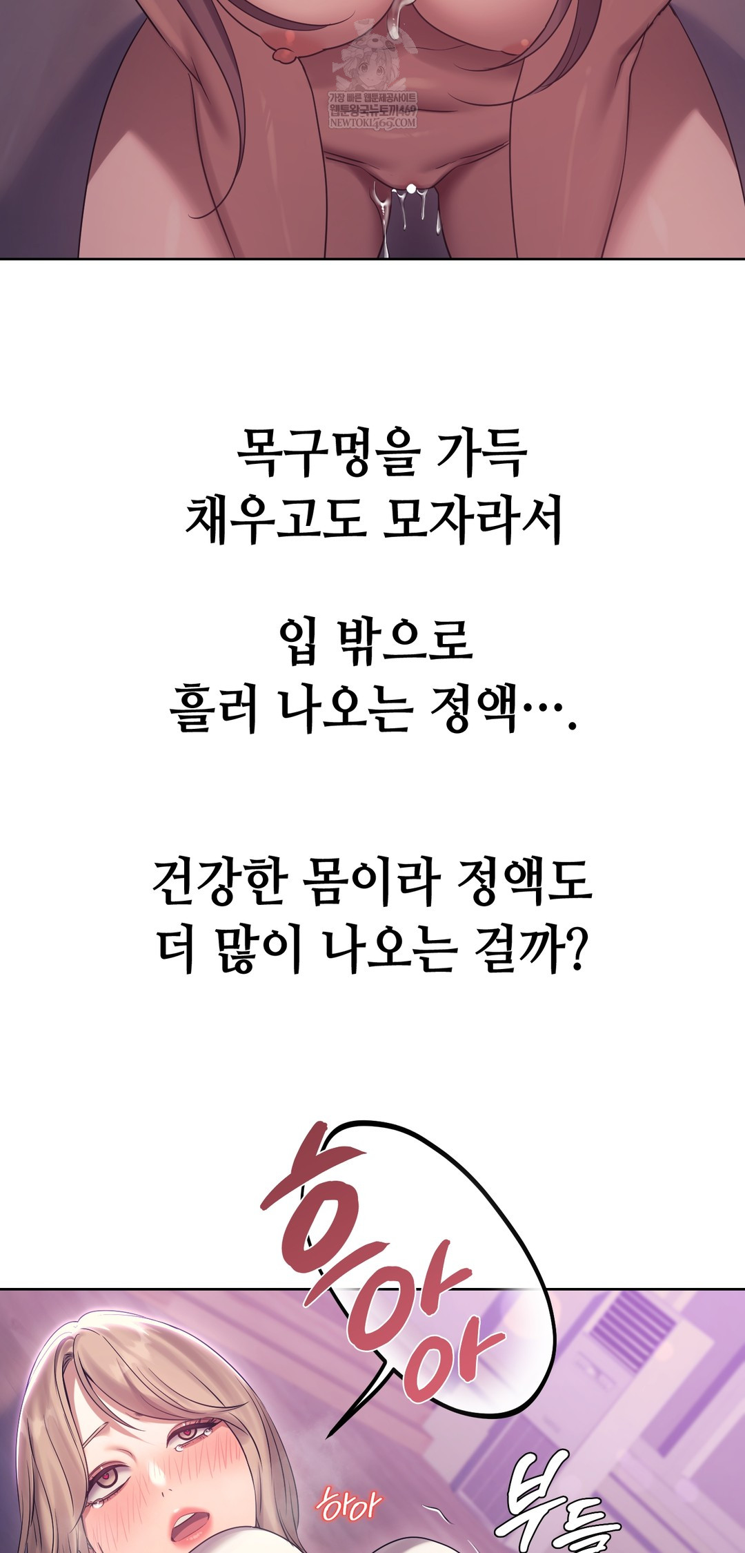 Drunken Maniac Raw - Chapter 20 [photo 13] - MangaPorn