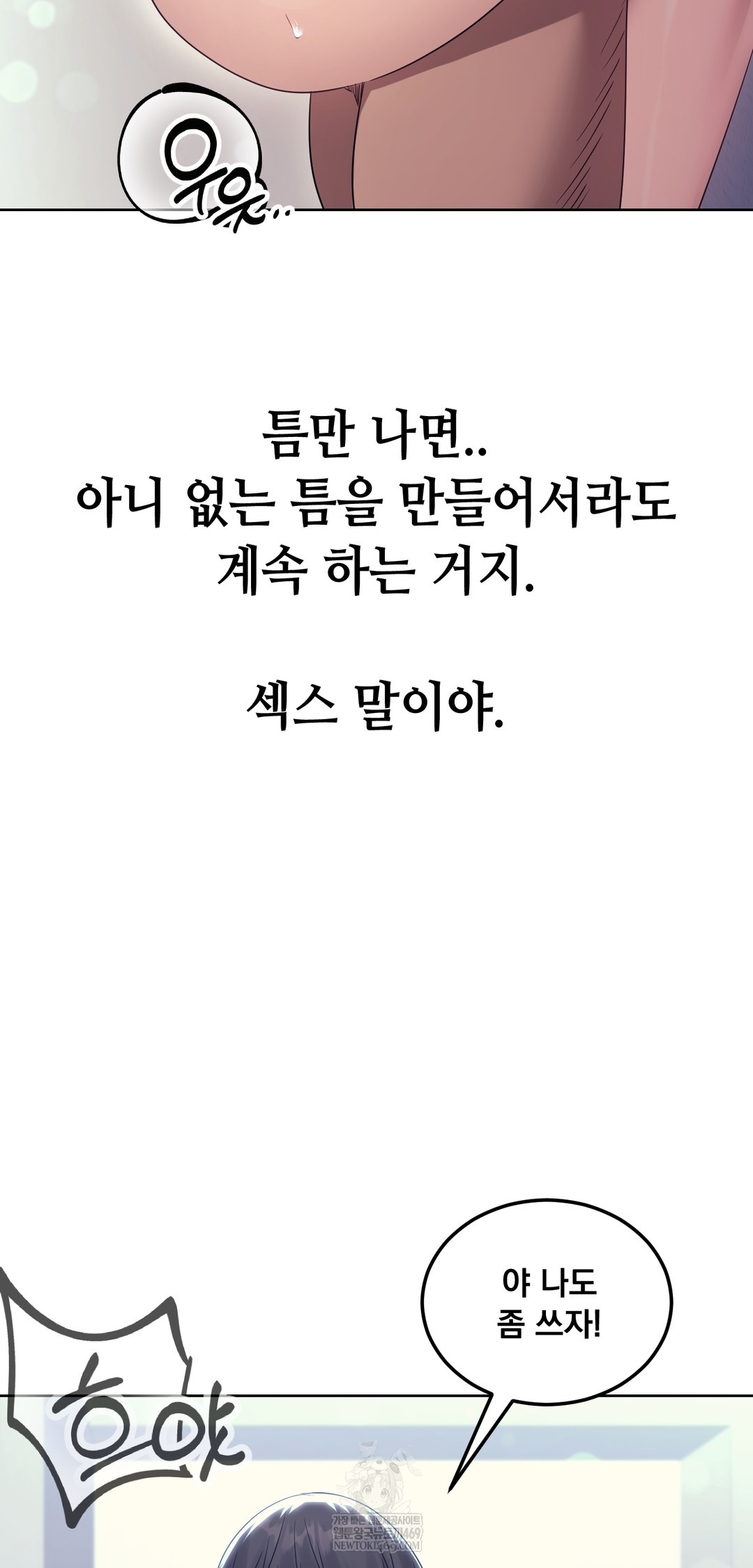 Drunken Maniac Raw - Chapter 20 [photo 20] - MangaPorn