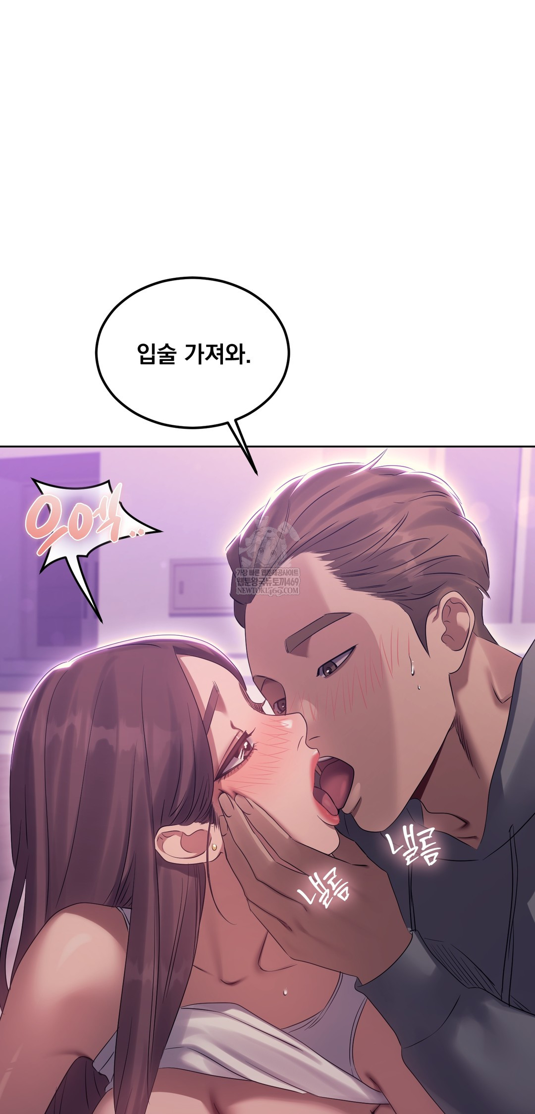 Drunken Maniac Raw - Chapter 20 [photo 5] - MangaPorn