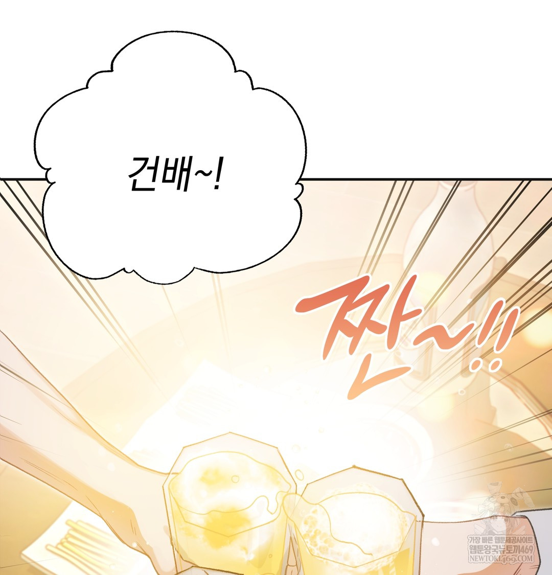 Slave Diary Raw - Chapter 17 [photo 4] - MangaPorn