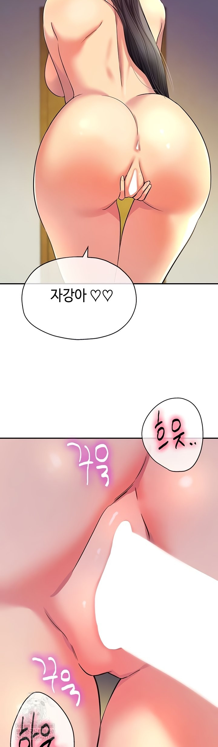 The Shop of Pleasure Raw - Chapter 148 [photo 14] - MangaPorn